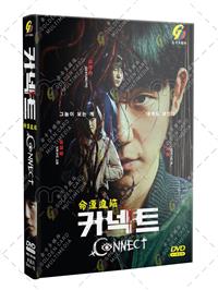 Connect (DVD) (2022) Korean TV Series