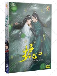 Back From the Brink (DVD) (2023) China TV Series