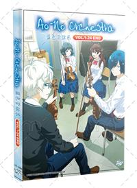 Ao no Orchestra (DVD) (2023) Anime