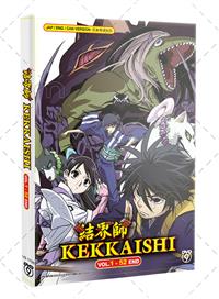 Kekkaishi (DVD) (2008) Anime