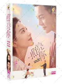 A Date With the Future (DVD) (2023) China TV Series