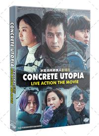 Concrete Utopia (DVD) (2023) Korean Movie
