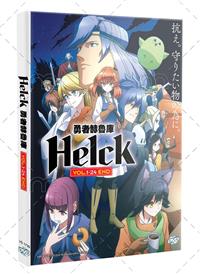 Helck (DVD) (2023) Anime