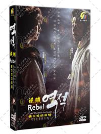 逆賊：偷百姓的盜賊 (DVD) (2017) 韓劇
