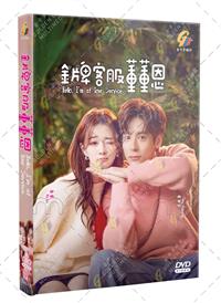 金牌客服董董恩 (DVD) (2023) 大陆剧