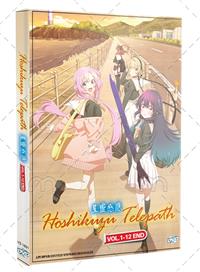 Hoshikuzu Telepath (DVD) (2023) Anime
