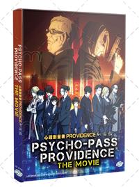 Psycho-Pass Movie: Providence (DVD) (2023) Anime