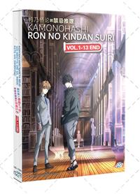 Kamonohashi Ron no Kindan Suiri (DVD) (2023) Anime