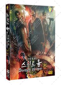 Sweet Home Season 1+2 (DVD) (2023) 韓国TVドラマ