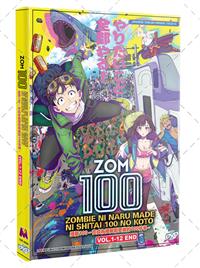 Zom 100: Zombie ni Naru made ni Shitai 100 no Koto (DVD) (2023) Anime
