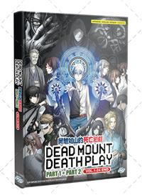 Dead Mount Death Play Part 1+2 (DVD) (2023) Anime