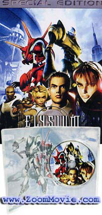 Elysium (Movie) [DVD] Japanese Anime