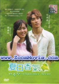 Summer Scent Complete TV Series (DVD) () Korean TV Series