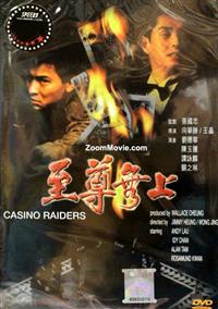 Casino Raiders (DVD) (1989) Hong Kong Movie