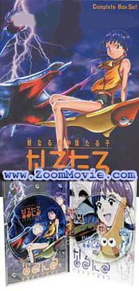 Narutaru Complete TV Series Japanese Anime DVD
