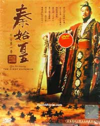 Qin Shi Huang: The First Emperor (DVD) (2002) 中国TVドラマ