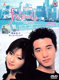 Friends (DVD) (2002) Japanese TV Series