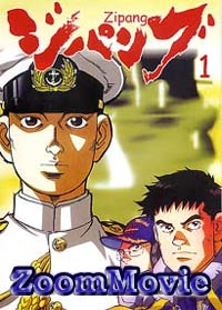 Zipang TV Series Vol. 1 (DVD) Japanese Anime