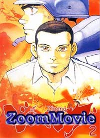 Zipang TV Series Vol. 2 (DVD) Japanese Anime