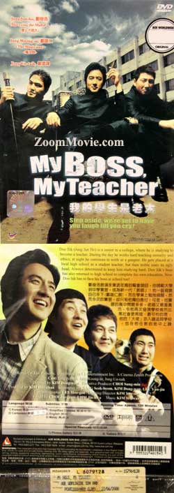 My Boss My Teacher (DVD) () Korean Movie