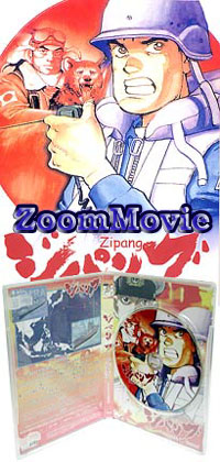 Zipang TV Series Vol. 3 (Complete) (DVD) Japanese Anime
