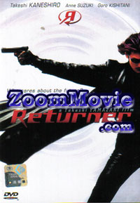 Returner (DVD) () Japanese Movie