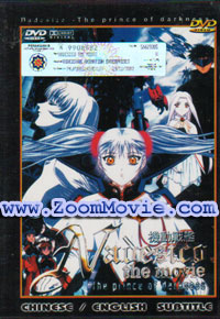 Nadesico The Movie - The Prince Of Darkness Japanese Anime DVD