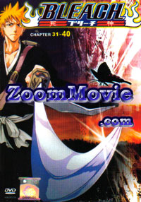 Bleach TV Series Vol. 4 (Episode 31~40) [DVD] Japanese Anime