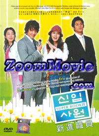 Super Rookie Complete TV Series (DVD) () Korean TV Series