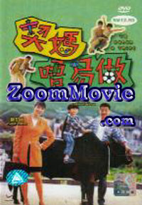 To Catch A Thief (DVD) () Chinese Movie