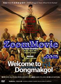 Welcome To Dongmakgol (DVD) () Korean Movie