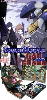 Gad Guard Complete TV Series (English Dubbed) (DVD) Japanese Anime