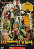 Death Note TV Series Vol.2 (DVD) () 動畫
