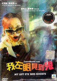 My Left Eye Sees Ghost (DVD) (2002) Hong Kong Movie
