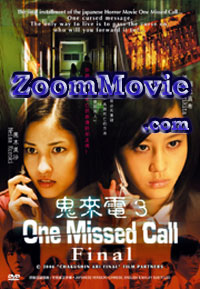 One Missed Call 3 (Final) (DVD) () Japanese Movie