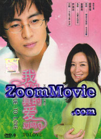 True To Love Complete TV Series (DVD) () 韓国TVドラマ