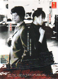Warui Yatsura aka A Bunch of Rascal (DVD) () Japanese TV Series
