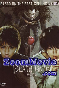 Death Note (DVD) () Japanese Movie