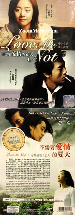 Love Me Not (DVD) () Korean Movie