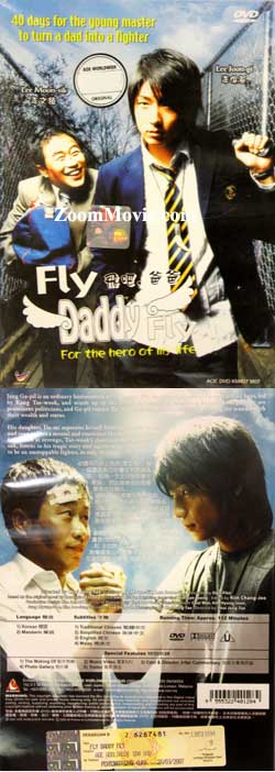 Fly Daddy Fly (DVD) () Korean Movie