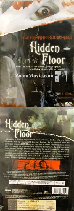 Hidden Floor (DVD) () 韩国电影