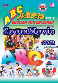 ABC - English For Children Vol.1 (DVD) () 子どもの英語