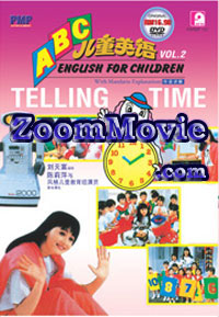 ABC - English For Children Vol.2 (DVD) () 子どもの英語