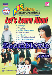 ABC - English For Children Vol.5 (DVD) () 子どもの英語