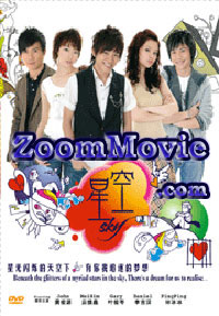 星空 (DVD) () 马来西亚电视剧