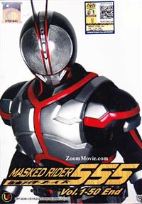 Masked Rider 555 (DVD) Japanese Anime