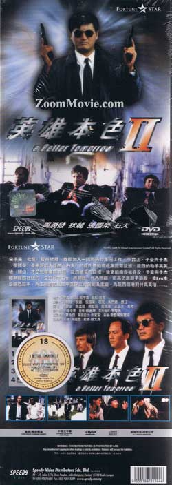 A Better Tomorrow 2 (DVD) () Hong Kong Movie