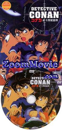 Detective Conan The Movie 2: The Fourteenth Target (DVD) Japanese Anime