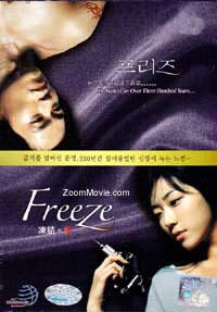 Freeze (DVD) () Korean TV Series