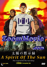 A Spirit Of The Sun (DVD) Japanese Anime